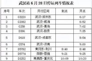 188金宝搏备用app下载截图3